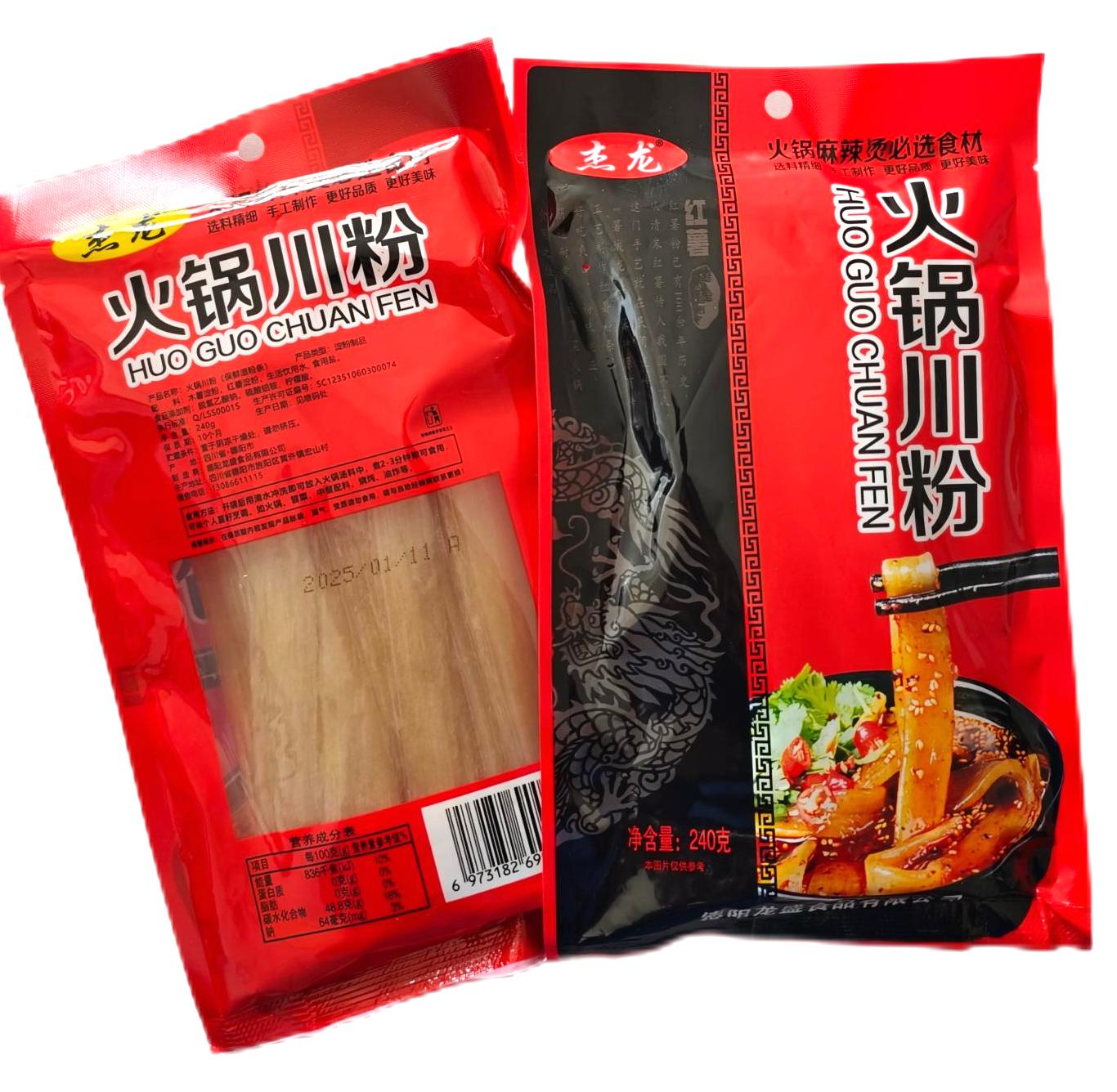 240克火鍋川粉